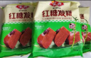 安井 红糖发糕 400g*3袋 每袋10块装 家庭装切糕面点 速冻早餐半成品 实拍图