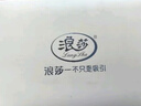 浪莎生理内裤女月经期姨妈神器三层防侧漏女士内裤中腰女式短裤 实拍图