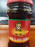 陶华碧老干妈辣椒酱  风味鸡油辣椒280g  贵州特产  实拍图