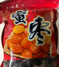 猪兄甘草金桔干500g袋低脂冰糖泡水橘子蜜饯果脯干办公室休闲节日零食 实拍图