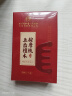 同仁堂檀木按摩梳子 头部经络梳通头皮放松按摩棒面部刮痧板按摩刷 实拍图