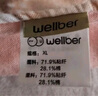 威尔贝鲁（WELLBER）婴儿睡袋前4后2儿童竹棉纱布分腿睡衣宝宝夏季防惊跳包被 小兔XL 实拍图