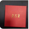 金石灵本命年蛇年男女2025转运红绳手链手工编织红色情侣手绳端午节礼物 实拍图