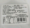 赶海弟 4XL特大九节虾干250g30-40只 即食烤虾大对虾仁干 休闲零食海鲜 实拍图