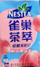 Nestle 雀巢茶萃桃子清乌龙 果汁茶饮料250ml*24包 整箱 实拍图
