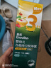 英氏婴幼儿谷蔬肉豆快冲粥尝鲜装50g牛肉甘蓝番茄味 10月+ 实拍图