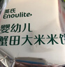 英氏（Engnice）婴幼儿蟹田米饼奇异果味宝宝零食磨牙饼干无添加食盐白砂糖48g 实拍图