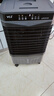 VCJ【德国品牌】 工业冷风机空调扇制冷水冷电冷风扇加水冷气机家用空调扇商用可移动制冷风扇大风量 【0.8米高适用40-60平方】30L大水箱遥控款 实拍图