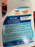 道达尔（Total）有机型(OAT)发动机冷却液通用型汽车防冻液冰点-45℃ 4kg（红色） 实拍图