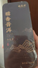 福茗源普洱茶叶 糯香普洱小沱茶熟茶小金砖茶叶礼盒送礼500g茶叶自己喝 实拍图