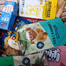 三只松鼠坚果零食大礼包巨型送女友礼物零食高档干果休闲食品孕妇小吃礼盒 26款轻奢礼包【以爱之名升级】 实拍图