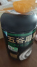 五谷磨房有机黑芝麻糊低GI核桃芝麻粉即食速食代餐早餐粉480g 实拍图