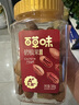 百草味 罐装碧根果500g 奶油味每日坚果干果手剥零食特产送礼 实拍图