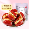 百草味抱抱果新疆灰枣夹核桃仁118g/袋 红枣干果休闲零食蜜饯枣子果脯 实拍图