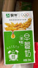 蒙牛早餐奶麦香味250ml×16盒【吴磊同款】专为早餐研制燕麦醇香  实拍图