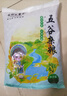 云南斑马豆 大腰豆 农家花芸豆皇帝豆大肾豆饭豆扁豆紫芸豆 斑马豆500g 实拍图