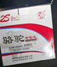 骆驼(CAMEL)汽车电瓶蓄电池6-QW-36(2S) 12V以旧换新 上门安装 实拍图