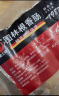 健士牌 德国风味图林根香肠400g德式烤肠香肠早餐食材热狗肠烧烤食材 实拍图