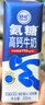伊利金典3.8g乳蛋白 双限定娟姗纯牛奶锡林郭勒牧场整箱250ml*12盒 实拍图