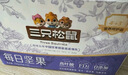 三只松鼠每日坚果孕妇健康混合干果果仁零食礼盒休闲食品节日送礼坚果礼盒 【5+4】妈妈款每日坚果750g 实拍图