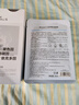 韩方五谷B5保湿舒缓面膜巨补水男女抗皱紧致抗衰老清洁提亮白肤色晒后修复 实拍图