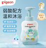 贝亲（Pigeon）洗发水沐浴露  新生儿宝宝用 水三角婴儿洗发沐浴二合一 500ml 实拍图