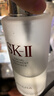 SK-II神仙水330ml抗皱精华液sk2化妆品护肤品水乳套装礼盒生日礼物女 实拍图