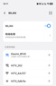小米（MI）路由器AX1500 高速网络5G WiFi6 全千兆自适应网口 Mesh全屋 无线家用路由器 实拍图