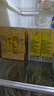 维他奶 果味茶饮料植物饮料4口味250ml*30盒 原味12/蜜桃6/零糖6/菊花6 实拍图