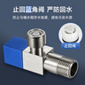 潜水艇（Submarine）F3012-11黄铜加厚三角阀八字阀陶瓷阀芯红蓝标国标4分6冷+5热11只 实拍图