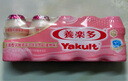 养乐多活菌型乳酸菌富含铁乳饮品蜜桃味低温乳酸菌饮料100ml*5瓶3件起售 实拍图
