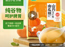 捷氏 山药玉米南瓜糊600g高钙0脂肪无蔗糖南瓜粥即食营养早餐代餐粥 实拍图