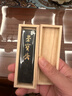 【全网低价】荣宝斋 墨锭油烟 传统手作墨条墨块徽墨 文房四宝毛笔墨汁书法国画用品 春华秋实（一两） 实拍图
