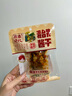 原本记忆豆干卤香虎皮豆腐干辣条豆干湖南平江特产香辣酱干休闲零食大礼包 推荐【混合豆干】四种口味 245g*1袋 +送豆皮 实拍图