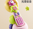 迪漫奇仿真遥控器宝宝启蒙手机电话婴幼儿童早教音乐男女孩生日礼物粉 实拍图