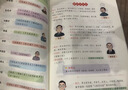 初中必背文学文化常识 七八九年级思维导图速记中考语文基础知识大全古现代必备古诗文言文全解文考点一本通 实拍图