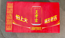 王老吉凉茶310ml*24罐整箱装天然植物饮料解辣新老包装【张凌赫同款】 实拍图