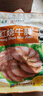 月盛斋清真牛肉中华老字号 酱牛肉下酒卤牛肉熟食红烧牛腱200g开袋即食 实拍图