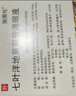 【原研进口】施图伦 七叶洋地黄双苷滴眼液0.4ml*10支/盒 实拍图