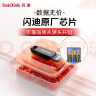 闪迪（SanDisk）64GB USB3.2 U盘 CZ550黑色 安全加密 数据恢复 学习办公电脑车载 小巧便携 高速大容量优盘 实拍图