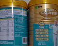 蒙牛铂金装 中老年益生菌高钙富硒奶粉800g*2罐礼盒装 送礼送父母长辈 实拍图