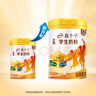 伊利高个子全聪学生奶粉900g 青少年儿童 高锌高钙高铁0蔗糖 DHA+ARA 实拍图
