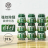 希望树 去除甲醛果冻小绿罐5罐装除醛剂 foh强力型新房家用甲醛清除剂 实拍图
