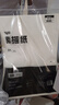 晨光（M&G）文具大师素描纸8K/180g绘画纸素描本美术写生学生初学8开20张加厚老师推荐生日礼物S8K799Z 实拍图