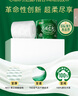 心相印卷纸 绒立方系列 有芯3层150节*10卷 柔厚新升级 可冲散 无刺激 实拍图