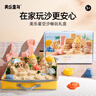 美乐童年太空玩具沙子套装儿童无毒星空沙3-8岁男孩女孩玩具生日礼物礼盒 实拍图