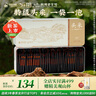 狮峰牌2025年新茶上市 绿茶龙井茶叶春茶头采2星明前特级250g优选纸包 实拍图
