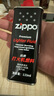 ZIPPO之宝配件耗材 半年口粮 打火机油 小油*2+火石*1+棉线*1 实拍图