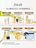 Fresh【李昀锐同款】馥蕾诗红茶紧致提拉睡眠面膜30ml紧致塑颜 送女友 实拍图