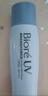轻透倍护防晒乳/防晒霜40ml*2 SPF50+PA++++美白提亮隔离霜妆前乳 实拍图